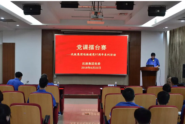 中国·37000威尼斯(股份)有限公司-官方网站