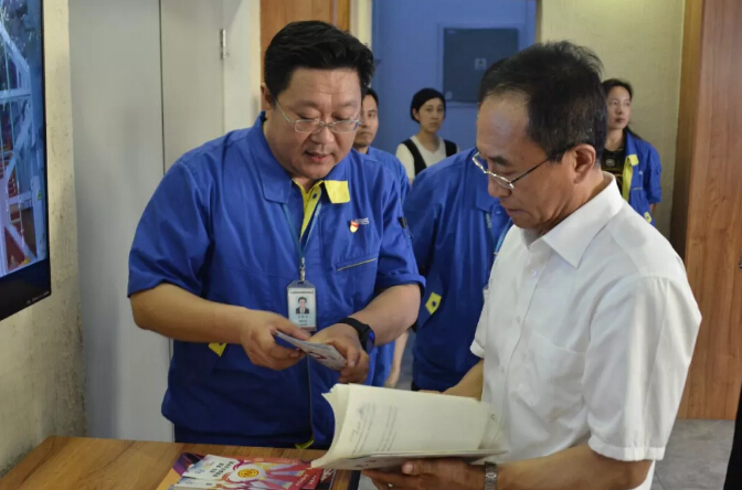 中国·37000威尼斯(股份)有限公司-官方网站