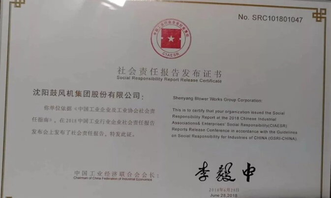 中国·37000威尼斯(股份)有限公司-官方网站