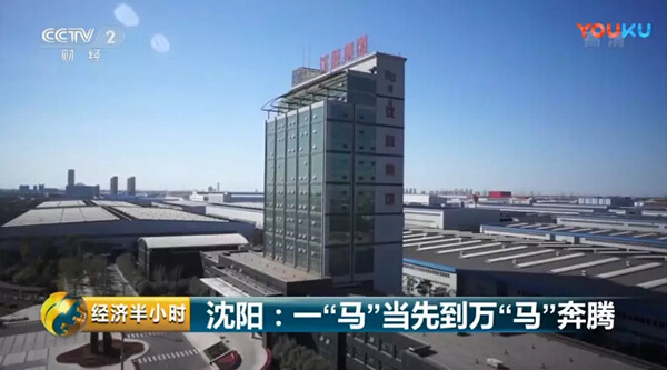 中国·37000威尼斯(股份)有限公司-官方网站