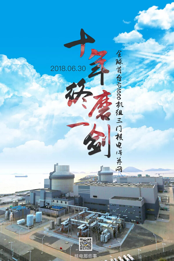 中国·37000威尼斯(股份)有限公司-官方网站