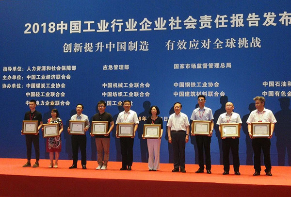 中国·37000威尼斯(股份)有限公司-官方网站