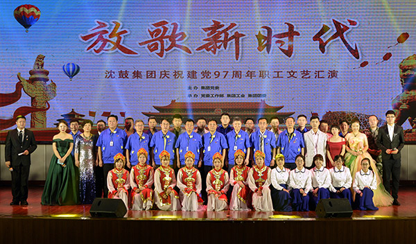 中国·37000威尼斯(股份)有限公司-官方网站