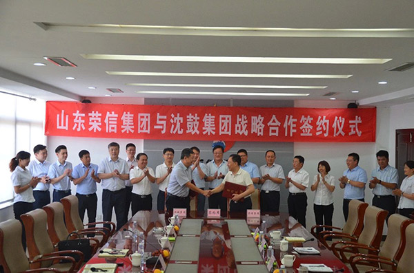 中国·37000威尼斯(股份)有限公司-官方网站