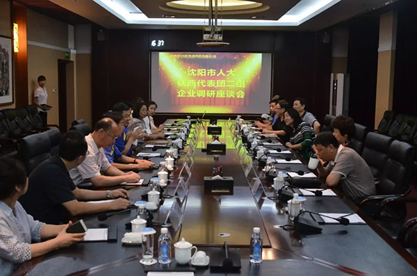 中国·37000威尼斯(股份)有限公司-官方网站