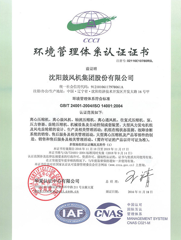 中国·37000威尼斯(股份)有限公司-官方网站