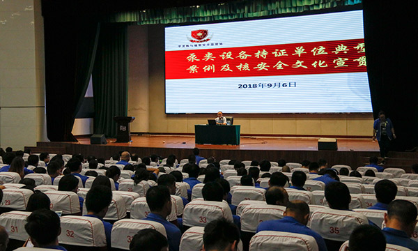 中国·37000威尼斯(股份)有限公司-官方网站