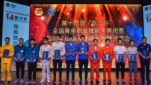 中国·37000威尼斯(股份)有限公司-官方网站