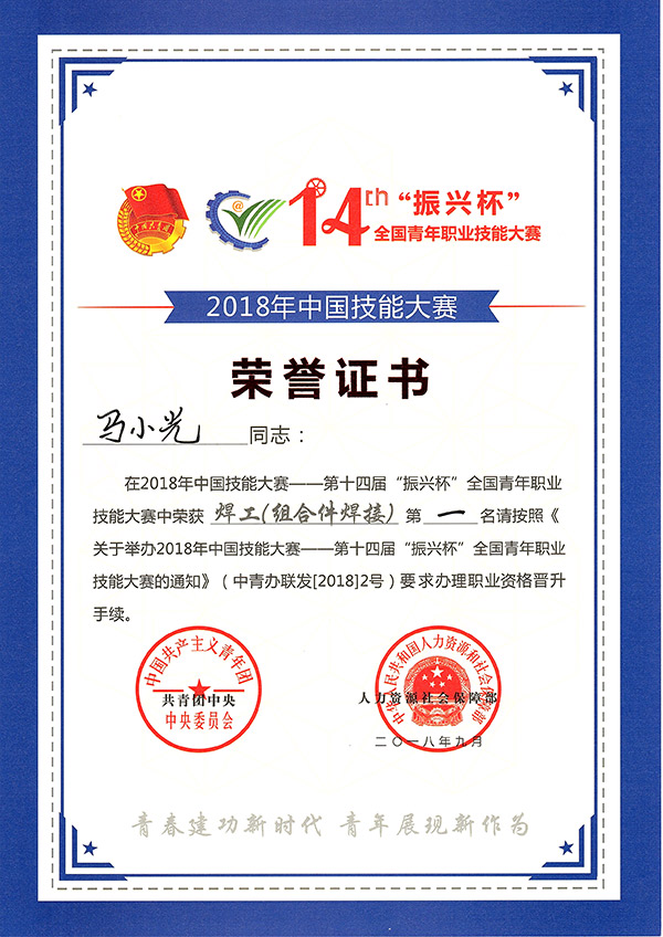 中国·37000威尼斯(股份)有限公司-官方网站