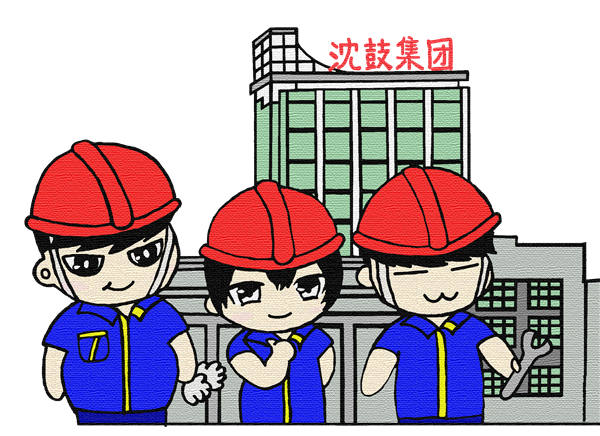 中国·37000威尼斯(股份)有限公司-官方网站