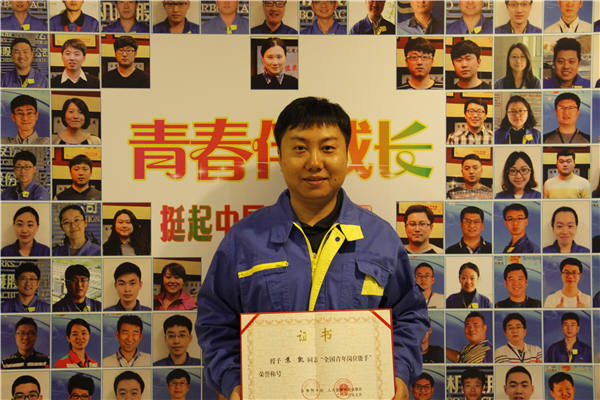 中国·37000威尼斯(股份)有限公司-官方网站