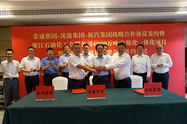 中国·37000威尼斯(股份)有限公司-官方网站