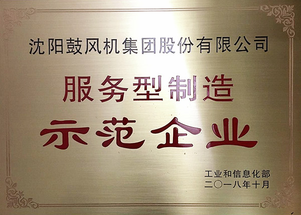 中国·37000威尼斯(股份)有限公司-官方网站