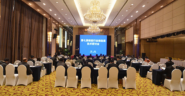 中国·37000威尼斯(股份)有限公司-官方网站