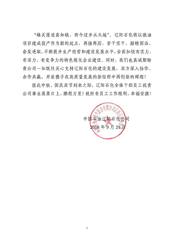 中国·37000威尼斯(股份)有限公司-官方网站