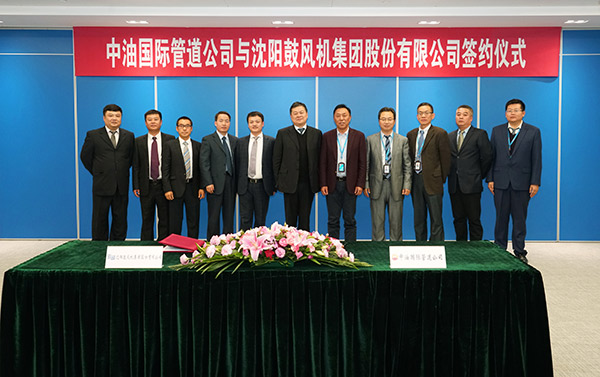 中国·37000威尼斯(股份)有限公司-官方网站