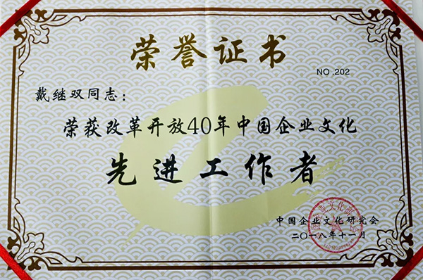 中国·37000威尼斯(股份)有限公司-官方网站