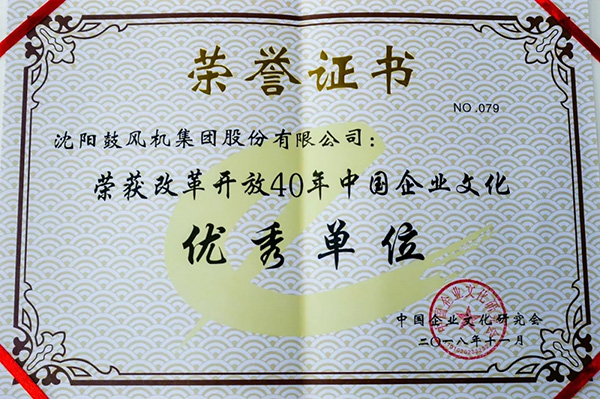 中国·37000威尼斯(股份)有限公司-官方网站