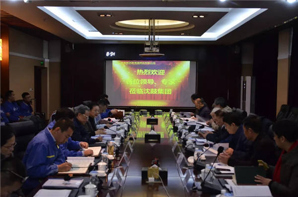 中国·37000威尼斯(股份)有限公司-官方网站