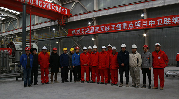 中国·37000威尼斯(股份)有限公司-官方网站