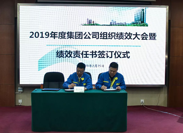 中国·37000威尼斯(股份)有限公司-官方网站