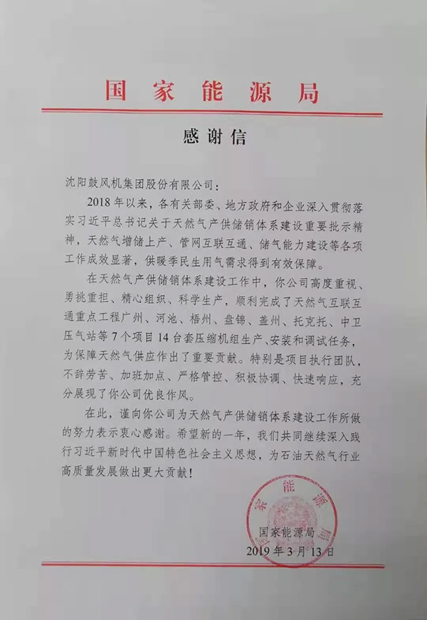 中国·37000威尼斯(股份)有限公司-官方网站