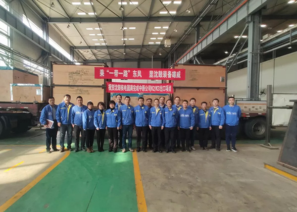 中国·37000威尼斯(股份)有限公司-官方网站