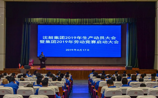 中国·37000威尼斯(股份)有限公司-官方网站