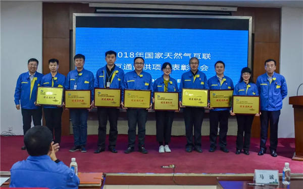 中国·37000威尼斯(股份)有限公司-官方网站