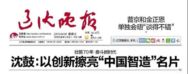 中国·37000威尼斯(股份)有限公司-官方网站