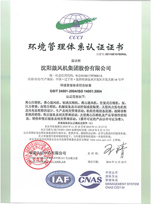 中国·37000威尼斯(股份)有限公司-官方网站