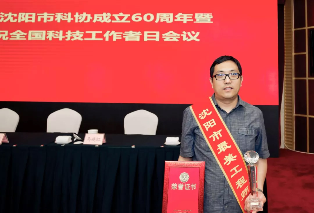 中国·37000威尼斯(股份)有限公司-官方网站