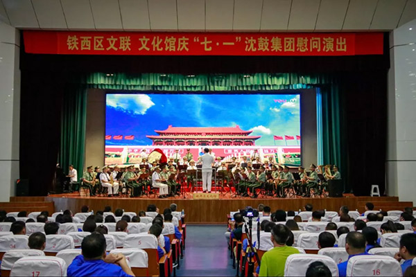 中国·37000威尼斯(股份)有限公司-官方网站