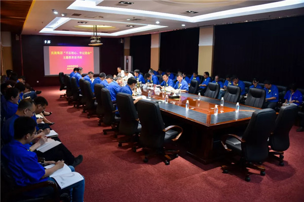 中国·37000威尼斯(股份)有限公司-官方网站