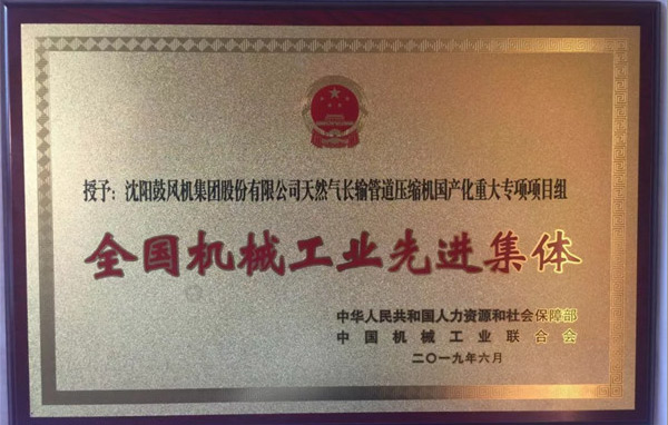 中国·37000威尼斯(股份)有限公司-官方网站