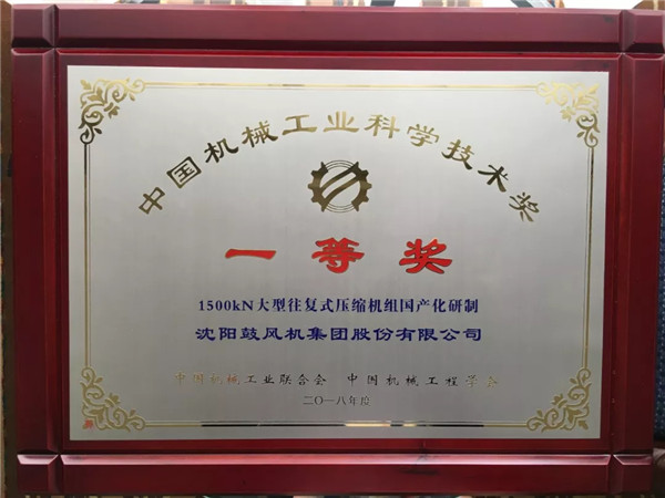 中国·37000威尼斯(股份)有限公司-官方网站