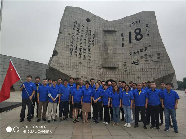 中国·37000威尼斯(股份)有限公司-官方网站