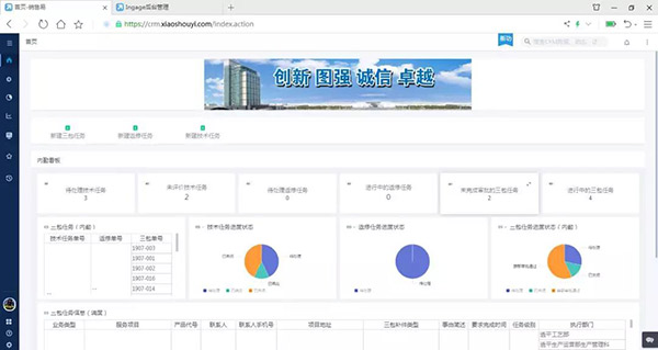 中国·37000威尼斯(股份)有限公司-官方网站