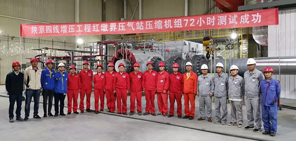 中国·37000威尼斯(股份)有限公司-官方网站