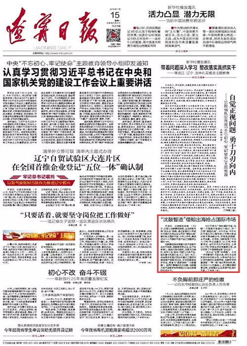 中国·37000威尼斯(股份)有限公司-官方网站