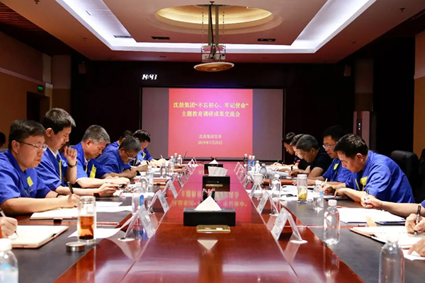 中国·37000威尼斯(股份)有限公司-官方网站