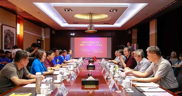 中国·37000威尼斯(股份)有限公司-官方网站