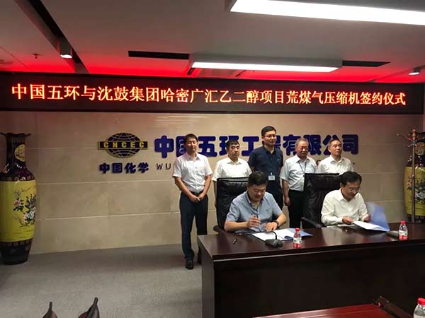 中国·37000威尼斯(股份)有限公司-官方网站