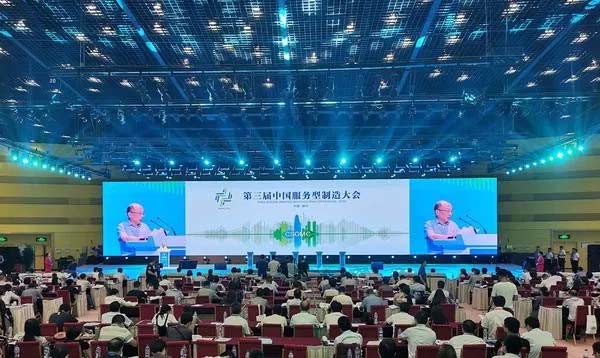 中国·37000威尼斯(股份)有限公司-官方网站