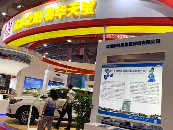 中国·37000威尼斯(股份)有限公司-官方网站