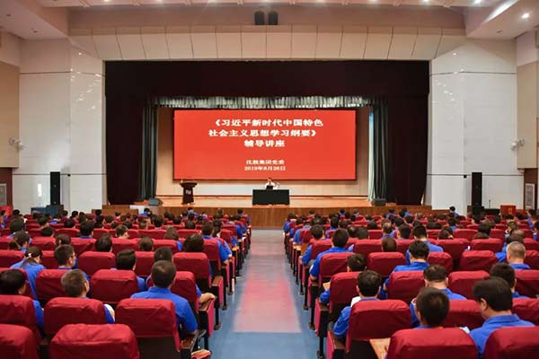 中国·37000威尼斯(股份)有限公司-官方网站