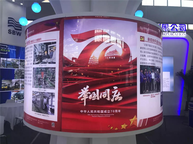 中国·37000威尼斯(股份)有限公司-官方网站