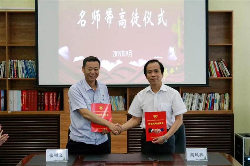 中国·37000威尼斯(股份)有限公司-官方网站