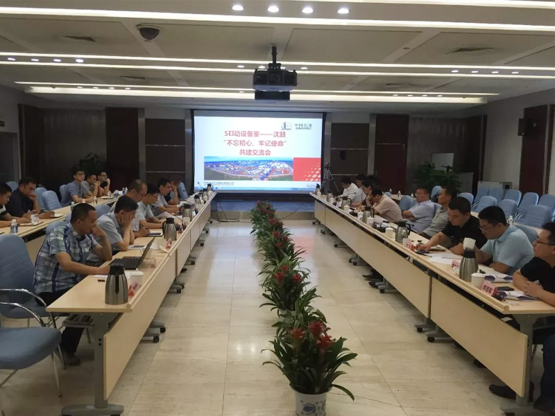 中国·37000威尼斯(股份)有限公司-官方网站