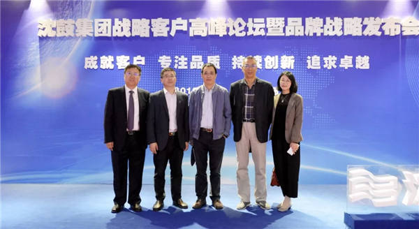 中国·37000威尼斯(股份)有限公司-官方网站